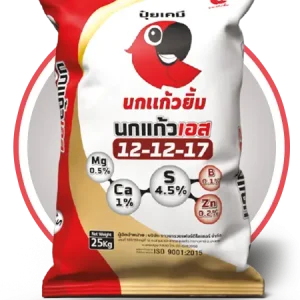 ปุ๋ยนกแก้วยิ้มสูตร 12-12-17