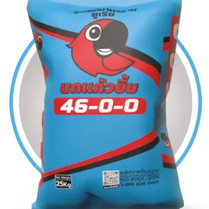 ปุ๋ยสูตร 46-0-0