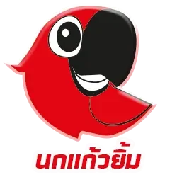 ปุ๋ยตรานกแก้วยิ้ม ปุ๋ยดีส่งตรงจากโรงงาน ส่งฟรีถึงหน้าสวน !