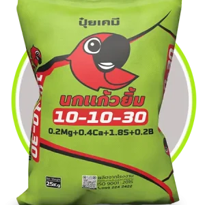 ปุ๋ยสูตร 10-10-30