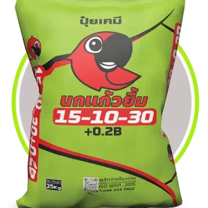 ปุ๋ยสูตร 15-10-30