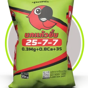 ปุ๋ยสูตร 14-7-35